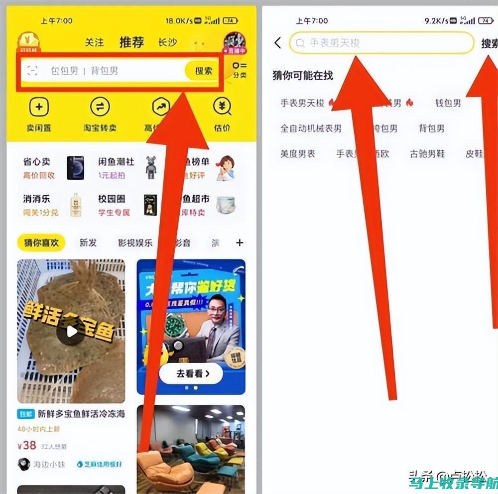 SEO在网络世界的应用：网络用语如何解释